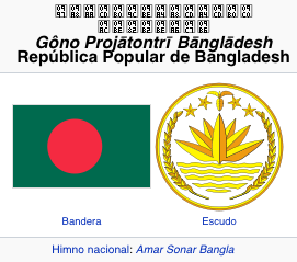 escudo-bangladesh.png